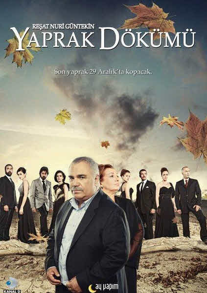 مسلسل الاوراق المتساقطة مدبلج
