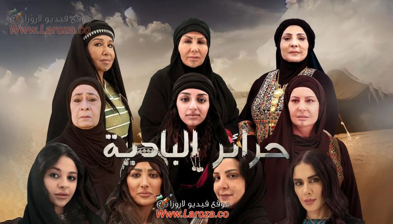 الحلقة 1