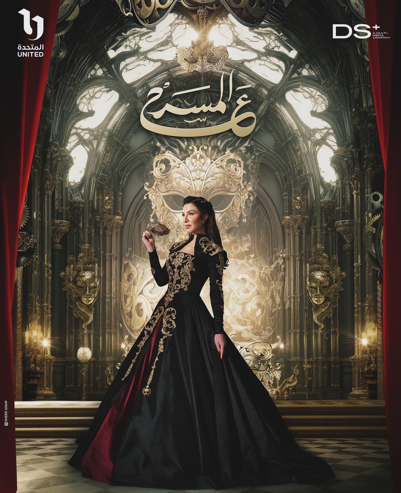 مسلسل على المسرح الموسم 1 الحلقة الأخيرة مترجم