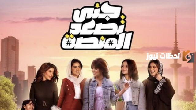 الحلقة 1