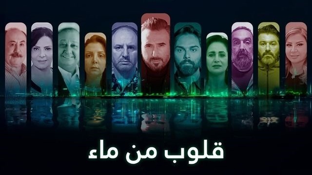 الحلقة 1