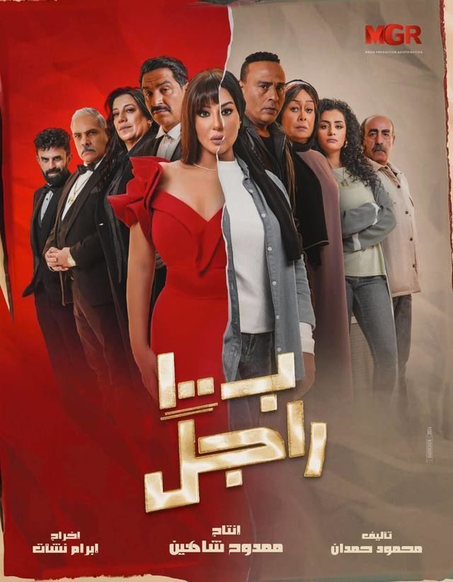 مسلسل بـ100  راجل 1 الموسم الحلقة 1 مترجم