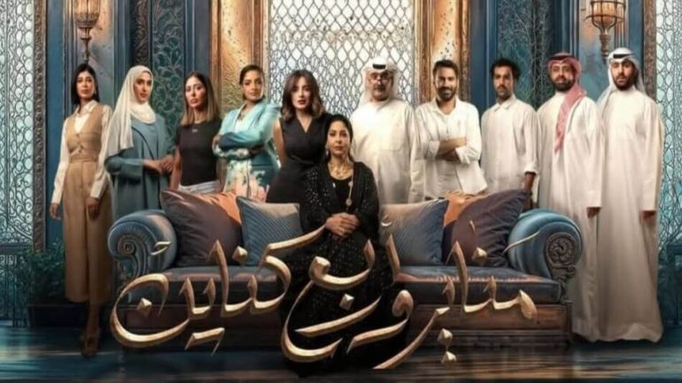 الحلقة 1