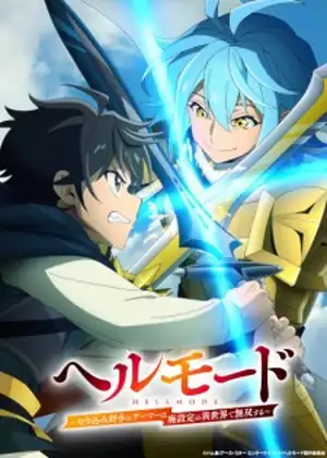 مسلسل Hell Mode: Yarikomizuki no Gamer wa Hai Settei no Isekai de Musou suru 2nd Season مترجم اون لاين