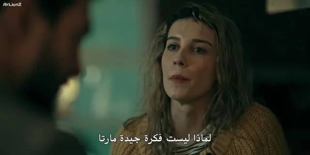 الحلقة 5