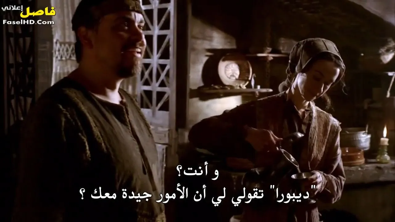 الحلقة 2