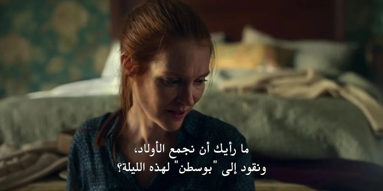 الحلقة 6