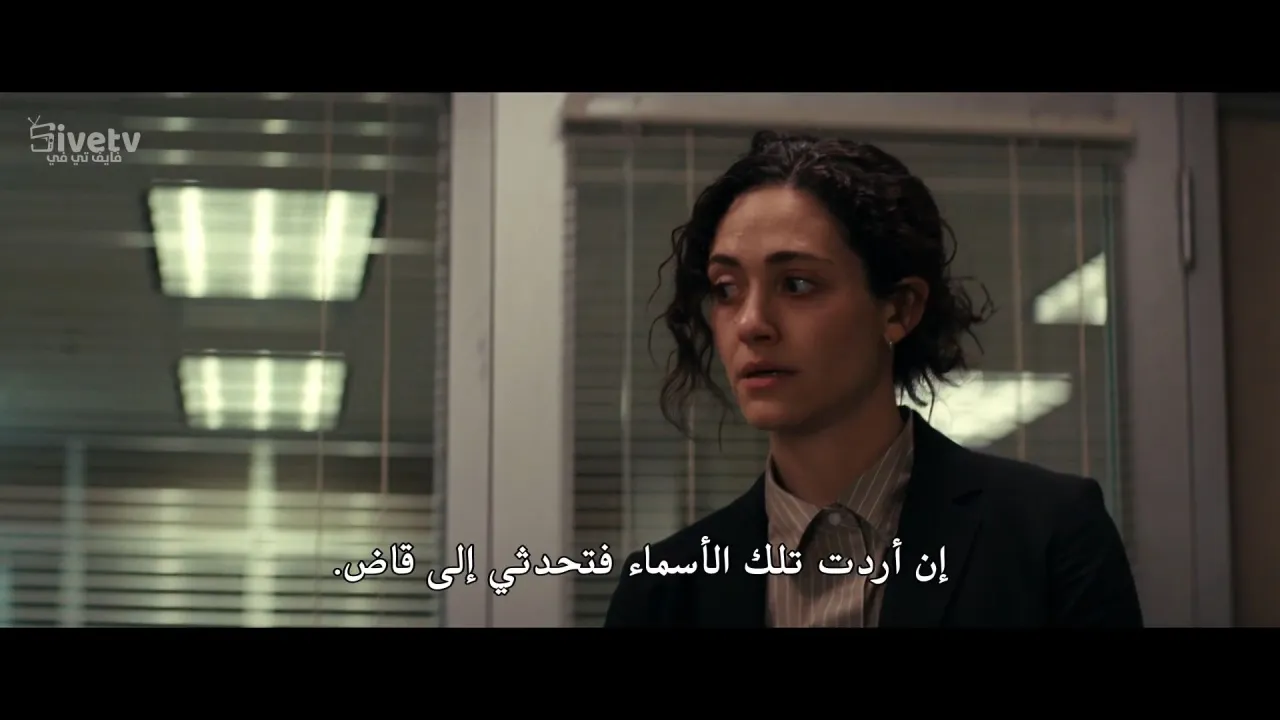 الحلقة 2