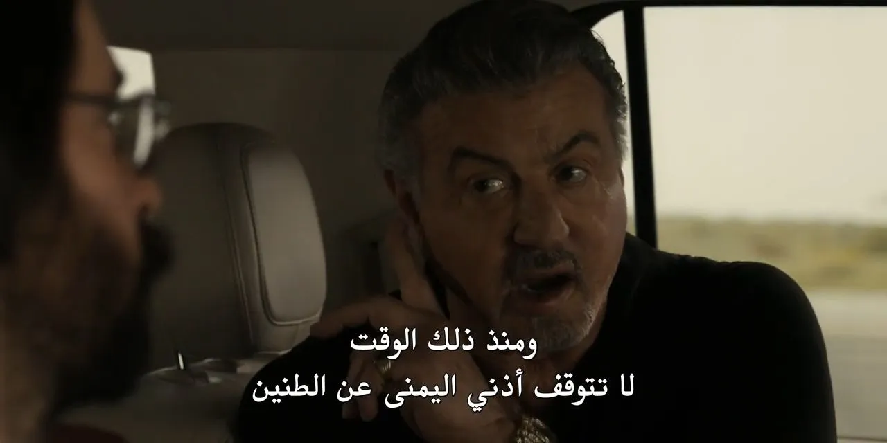 الحلقة 4