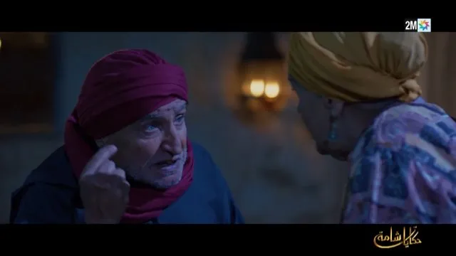 الحلقة 11
