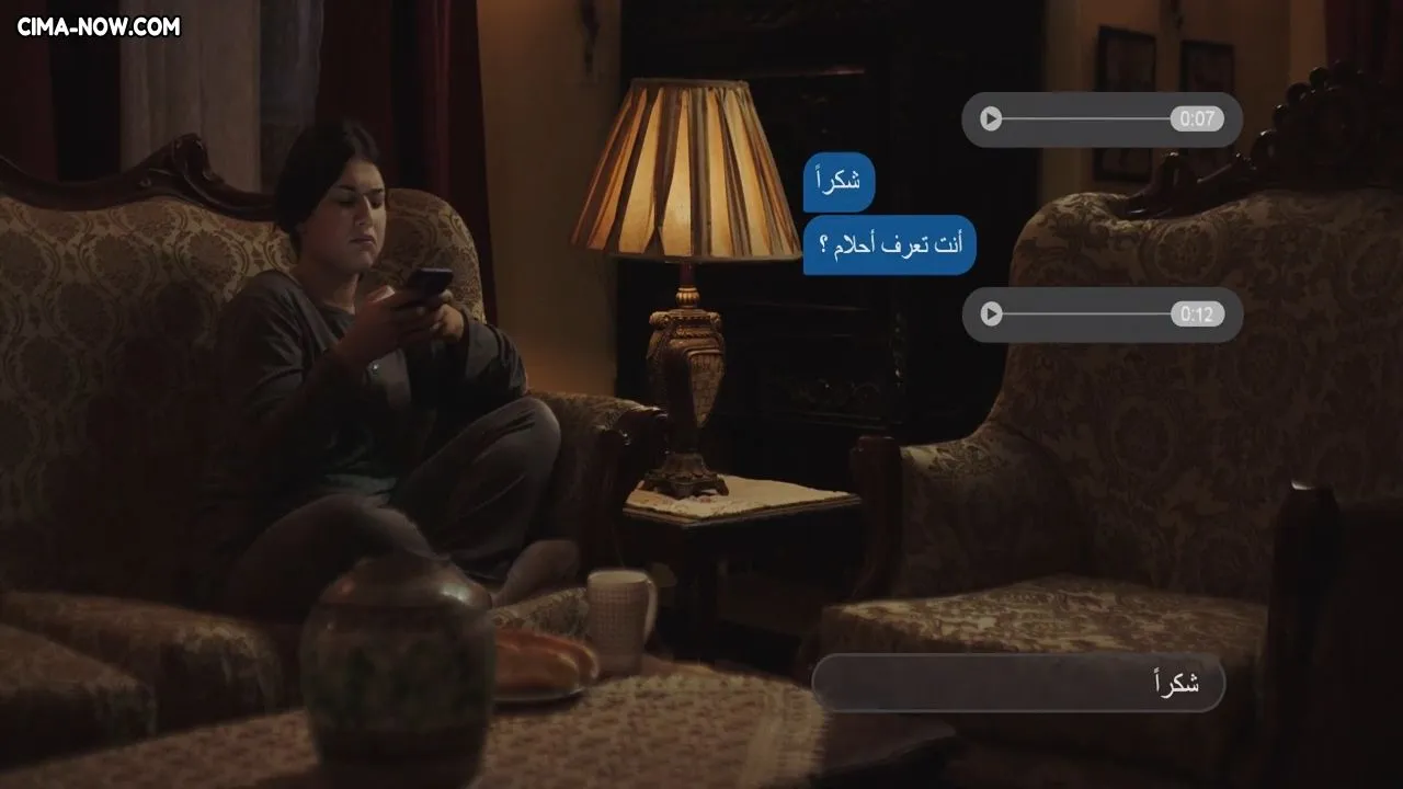 الحلقة 6