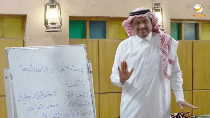 الحلقة 29