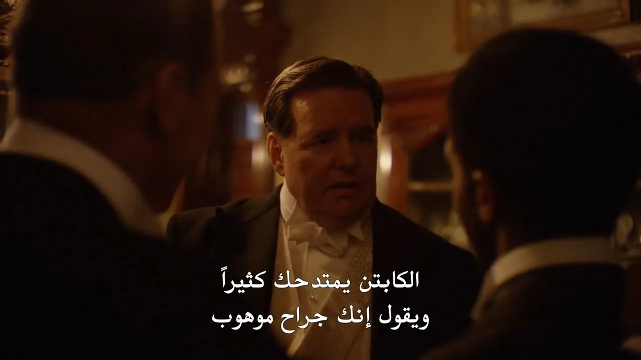الحلقة 4