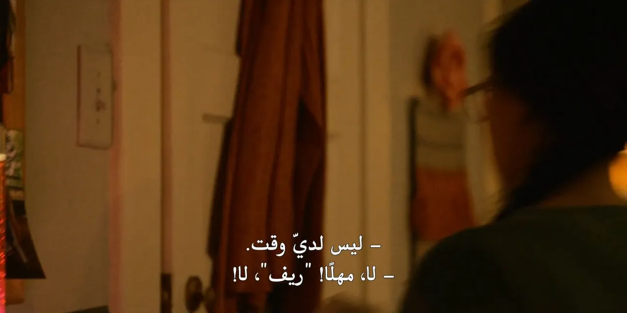 الحلقة 9