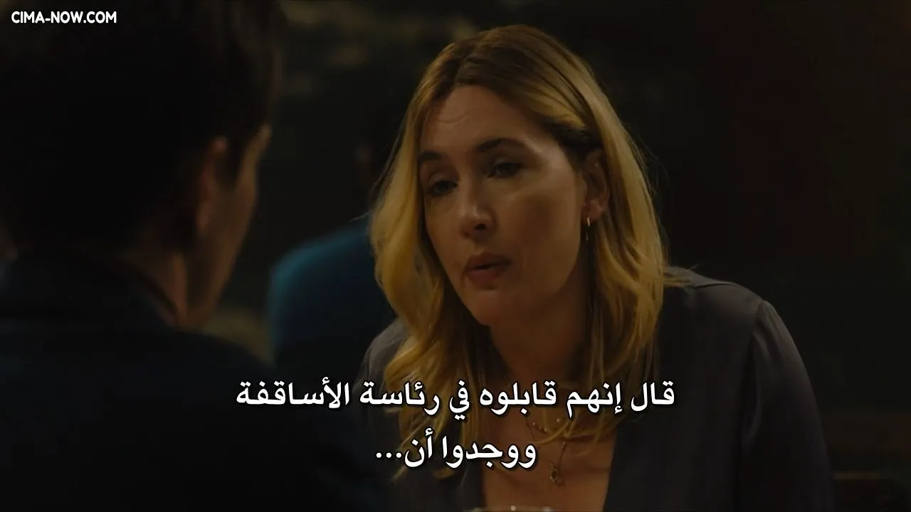 الحلقة 5