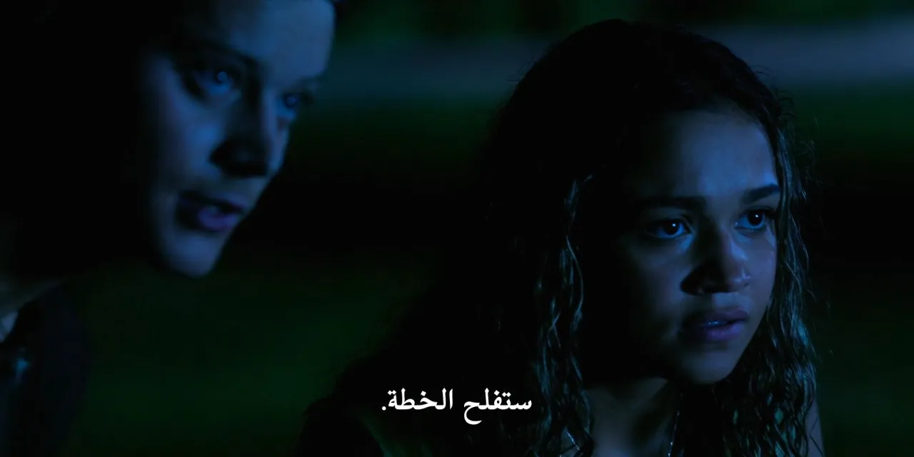 الحلقة 5
