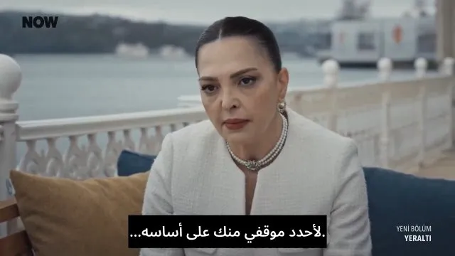 الحلقة 11