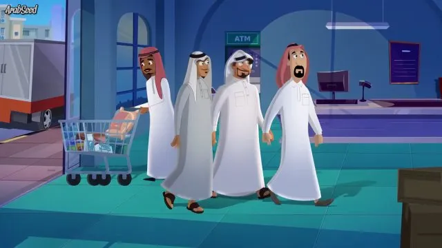 الحلقة 17