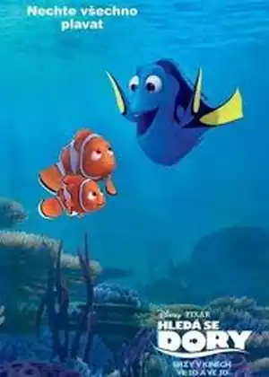 فيلم البحث عن دوري