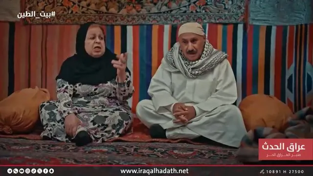 الحلقة 13