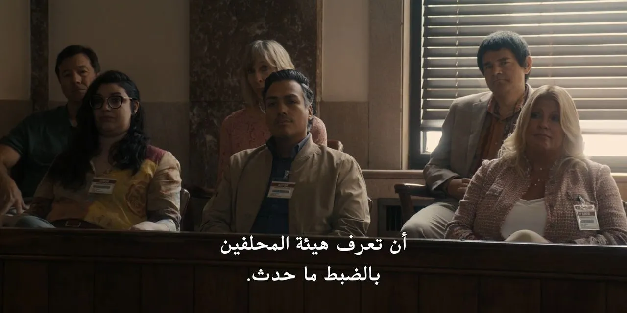 الحلقة 3