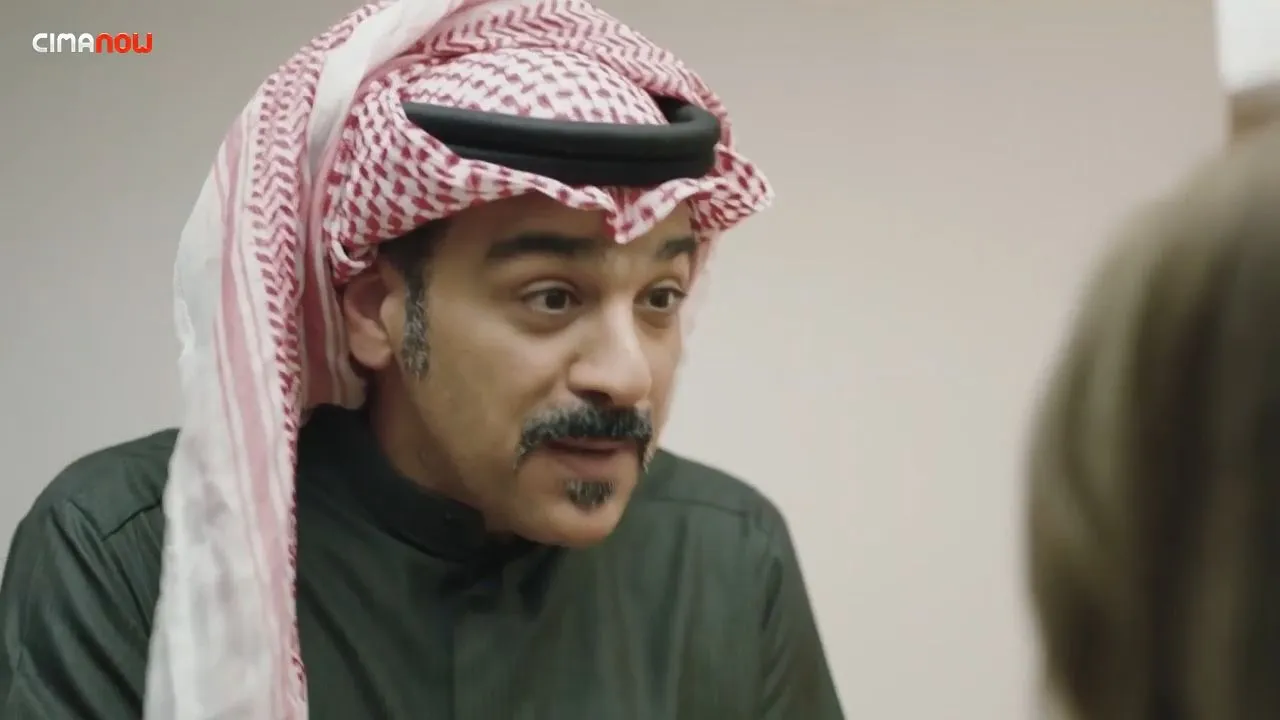 الحلقة 14