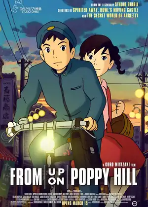 فيلم From Up on Poppy Hill