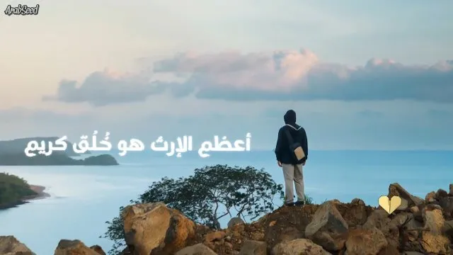 الحلقة 16