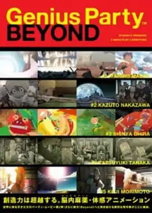فيلم Genius Party Beyond