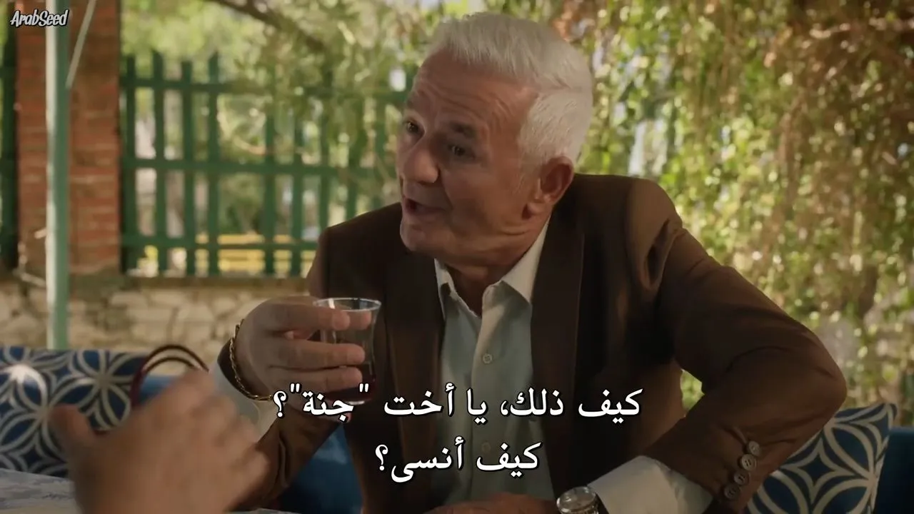 الحلقة 2