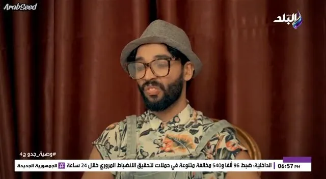 الحلقة 4