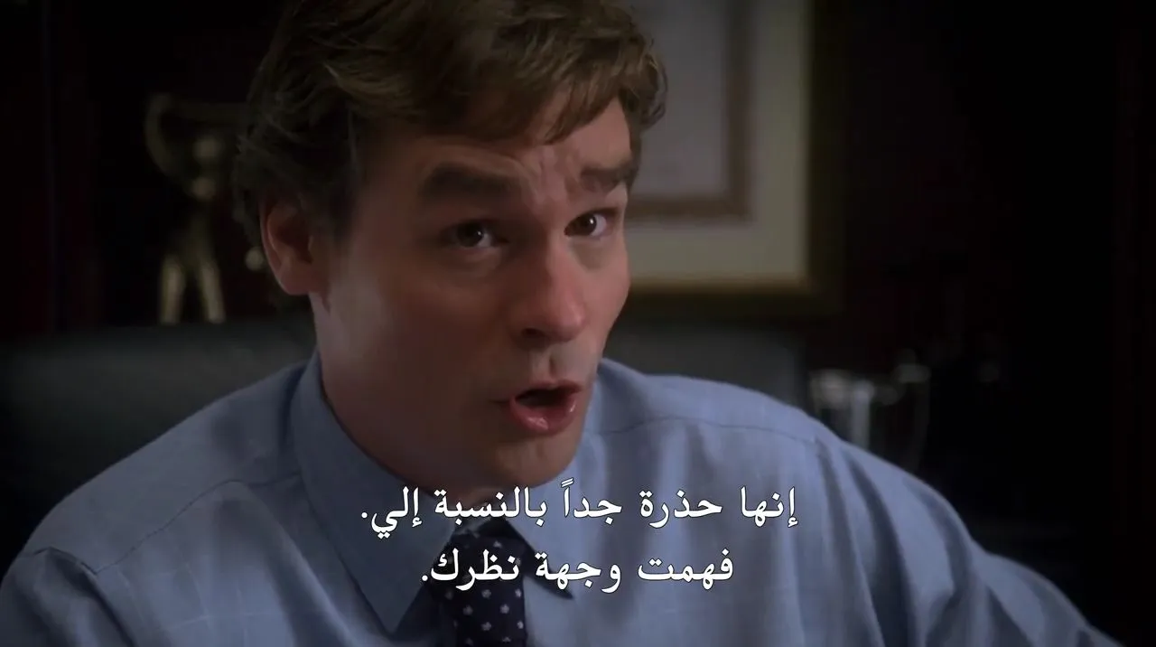 الحلقة 5