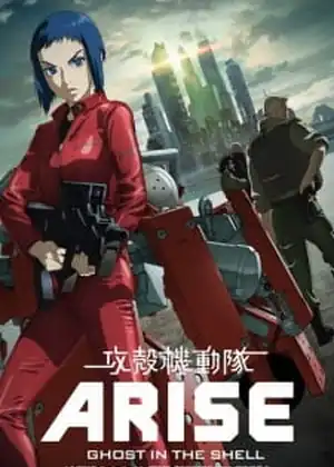 فيلم Koukaku Kidoutai Arise: Ghost in the Shell - Border:2 Ghost Whispers