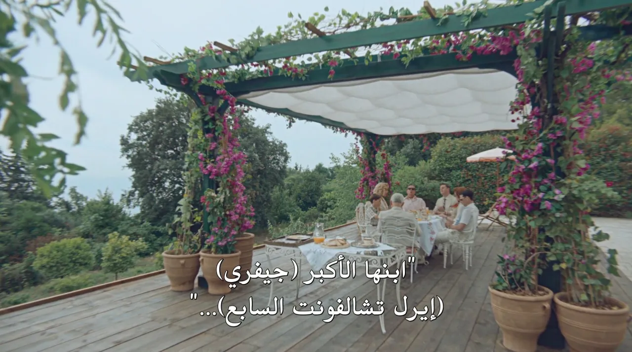 الحلقة 1
