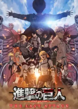فيلم Shingeki no Kyojin Movie: Kanketsu hen The Last Attack
