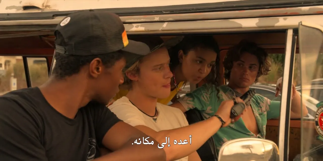 الحلقة 3