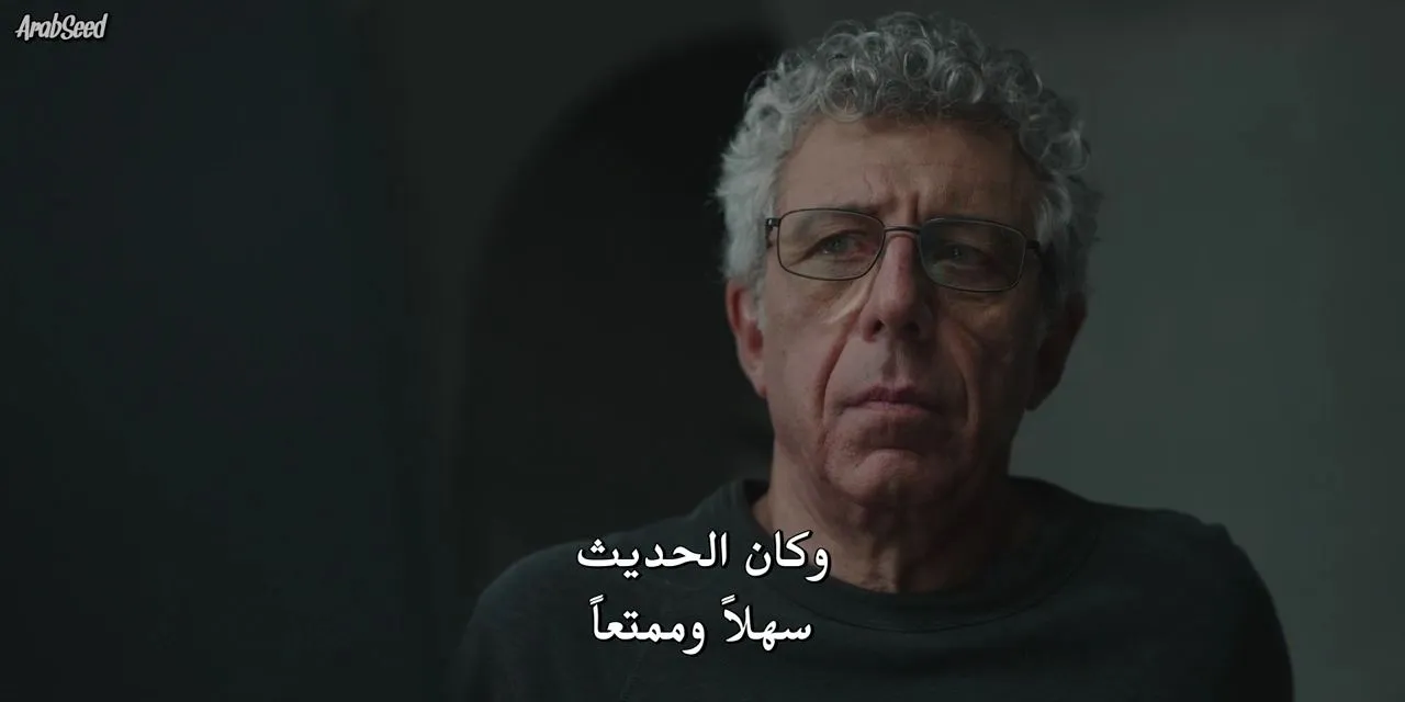 الحلقة 3