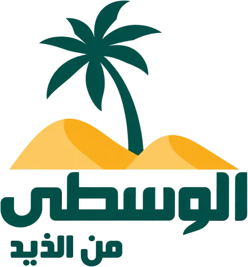 قناة الوسطة من الزيد بث مباشر