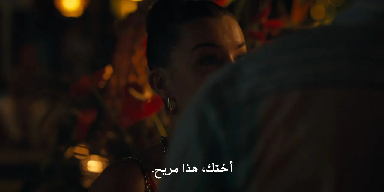 الحلقة 1