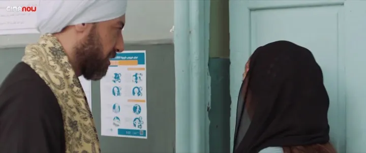 الحلقة 16