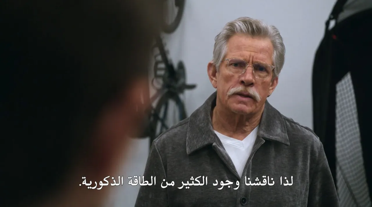 الحلقة 8
