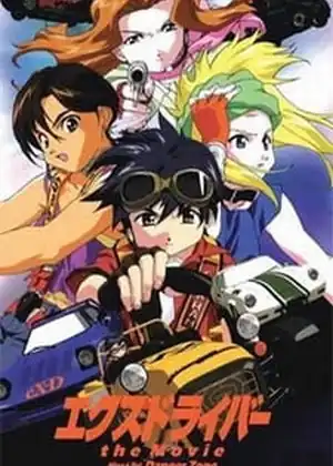 فيلم eX-Driver the Movie