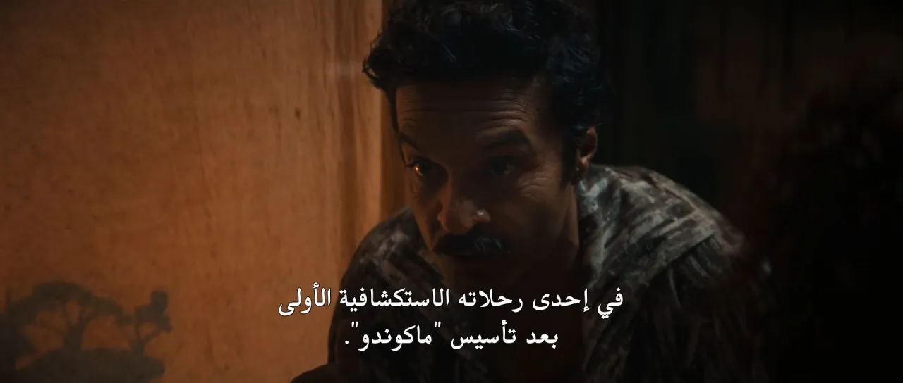 الحلقة 7