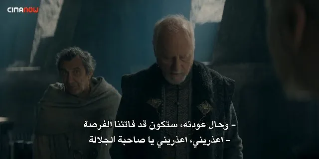 الحلقة 2