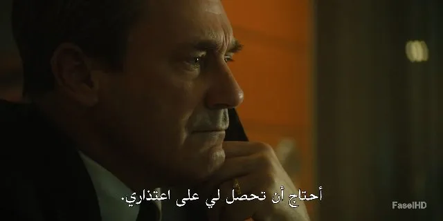 الحلقة 2