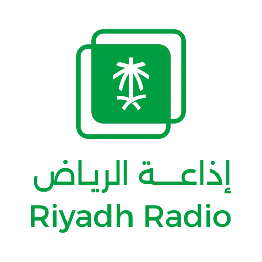 قناة إذاعة الرياض بث مباشر