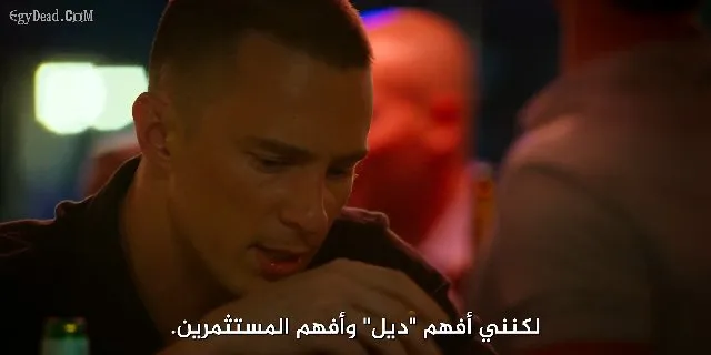 الحلقة 5