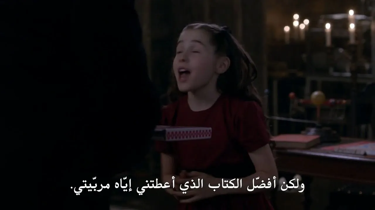 الحلقة 3