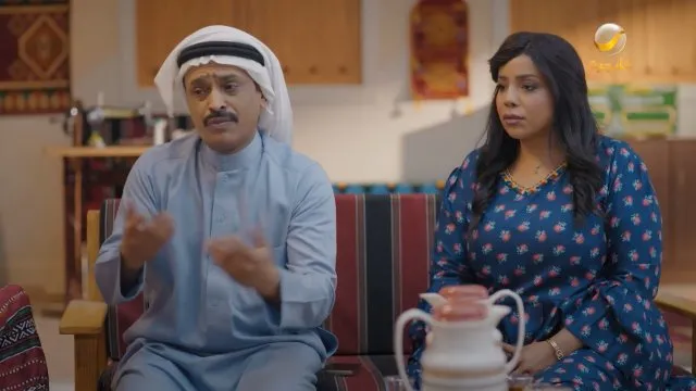 الحلقة 13
