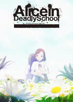 فيلم Alice in Deadly School